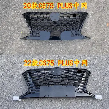 Решетка радиатора на переднем бампере автомобиля Гоночные решетки для Changan cs75 plus
