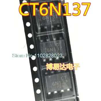 (20 шт. /ЛОТ)   CT6N137(S)(T1) SMD-8 6N137S(TA) Оригинал, в наличии. Электрическая микросхема
