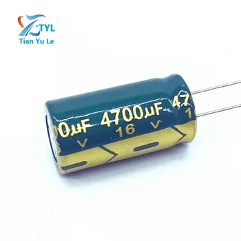 10 шт./лот 4700 мкф16 В Низкоомный высокочастотный алюминиевый электролитический конденсатор размером 13*25 16 В 4700 мкф 20%