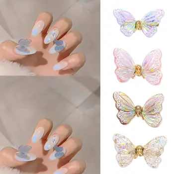 3D Летающая бабочка Цвет Авроры Дизайн ногтей Стразы Украшения Орнамент для ногтей DIY Блестящий маникюр Наклейки Аксессуары