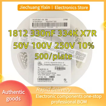 [полная цена] Керамический конденсатор 4532 SMD 1812 330nF 334K 50V 100V 250V Материал X7R 10% 500 шт/пластина