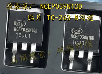 10 ШТ./ЛОТ NCEP039N10D MOSFET N-CH 135A 100V