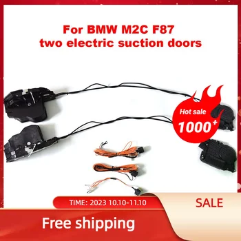 Высококачественная абсолютно новая электрическая всасывающая дверца BMW M2C F87
