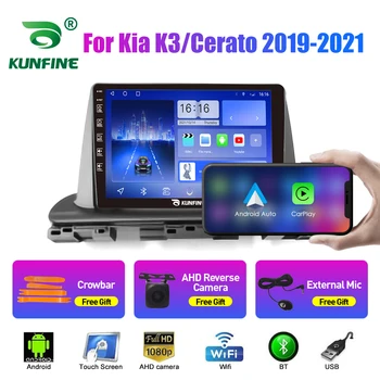 Автомобильное Радио Для Kia K3/Cerato 2019-21 2Din Android Восьмиядерный Автомобильный Стерео DVD GPS Навигационный Плеер Мультимедиа Android Auto Carplay