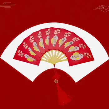 Красный Карманный Веер В Форме Денежных Карманов Креативный Подарочный Пакет Хунбао 2023 Красные Конверты Новогодний Китайский Весенний Фестиваль Лучшее Пожелание Удачи