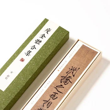 Несколько типов карточек для каллиграфии, выполненных обычным шрифтом, Тетрадь для древней китайской прозы, HD Печать оригинальных надписей
