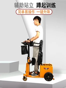 Электрическая инвалидная коляска помогает стоять, самокат для пожилых людей и инвалидов, четырехколесные ходунки для реабилитации.