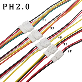 1/2/5 Пара 26AWG Micro JST Проводной разъем JST-PH 2.0 2P 3P 4P 5P 6Pin Штекер-розетка Соединительный кабель JST PH 2.0 Провод 15 см