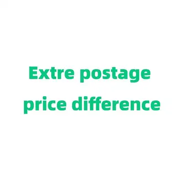 Специальный заказ с учетом разницы в почтовых расходах