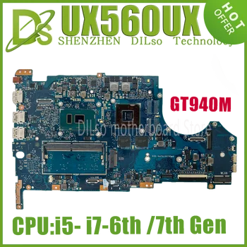KEFU UX560UQ Материнская плата для ASUS UX560UX Q542UQK UX560UQ Q534UXK Материнская плата ноутбука С i5-6200U i7-6500U i5-7200U i7-7500U 8 ГБ оперативной памяти
