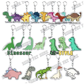 Милый мультяшный брелок с динозавром, брелок для аксессуаров, сумка, подвеска с динозавром, Стегозавр, Брелок для ключей, цепочки, брелки, подарки