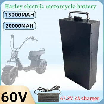 Литиевая Батарея 18650 Электромобиля Harley 60V 15/20Ah Для Двухколесного Складного Электрического Скутера-Велосипеда С Зарядным Устройством 67,2 V 2A