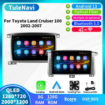 Для Toyota LC100 Land Cruiser 100 LC 100 2002-2007 Автомагнитола Android GPS Навигация 2K Экран 8-ядерный DSP мультимедийный плеер