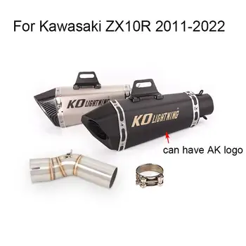 Выхлопная труба для Kawasaki ZX10R 2011-2022 Глушитель выхлопной системы мотоцикла Escape с накладкой DB Killer Middle Connect Tube