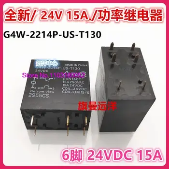  G4W-2214P-US-T130 24VDC 24V 15A 6 DC2