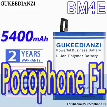 Аккумулятор GUKEEDIANZI BM4E большой емкости 5400 мАч для Xiaomi Mi Pocophone F1