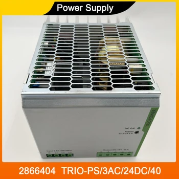 2866404 TRIO-блок питания PS/3AC/24DC/40 для Phoenix высокого качества, быстрая поставка