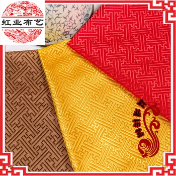 Жаккардовые атласные ткани 200 * 75 см с рисунком в клетку для пошива китайских подушек Чонсам и домашнего декора