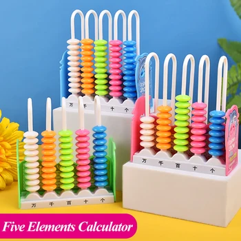 TK-1001 Калькулятор пяти элементов, Мультяшный Калькулятор из 5 цветных бусин, Упражнение для мышления для детей дошкольного возраста, Набор студенческих принадлежностей