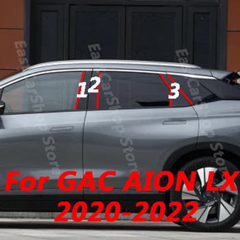 Для GAC Aion LX 2020 2021 2022 Автомобильная стойка B C Средняя Центральная колонна Полоса для украшения окна ПК Аксессуары для наклеек на ПК