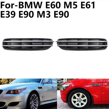 2шт Вентиляционных отверстий в боковых крыльях автомобиля, сетчатая решетка для-BMW E60 M5 E61 E39 E90 M3 E90