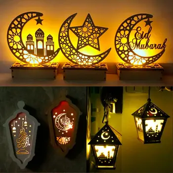 Деревянный Светильник Happy Eid Mubarak Party Decor Исламский Мусульманский Рамадан и Праздничный Декор Kareem Ramadan Decor для Домашних Подарков Eid Al Adha