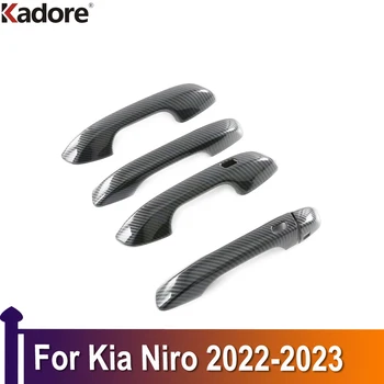 Для Kia Niro SG2 2022-2023 ABS Карбоновое волокно Боковая дверная ручка Отделка крышки автомобиля Наклейка для укладки Внешние Аксессуары