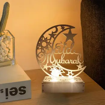 Eid Деревянные украшения с орнаментом Исламский Декор мусульманской вечеринки Подарки EID Полая Луна Пентаграмма Огни Декор Украшение спальни