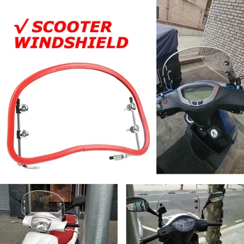 Модернизированные ветровые стекла для мотоциклов, Универсальное ветровое стекло, легко устанавливается на скутер, ретро-Дефлектор переднего ветра, Аксессуары для мотоциклов