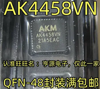 10ШТ AK4458VN AK4458 QFN48 DAC IC чипсет Оригинал