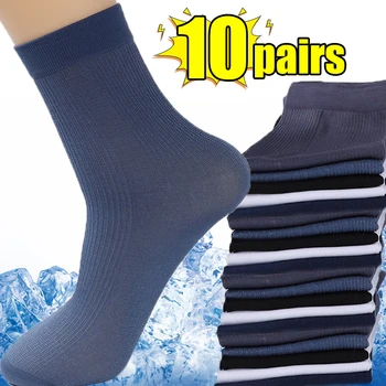 Мужские носки, Тонкие Ледяные чулки, Ледяные шелковые носки, Однотонные Эластичные Летние Дышащие Повседневные Деловые носки средней длины, Нижнее белье
