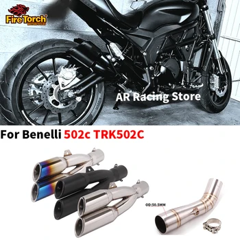 Слипоны для Выхлопной Системы Мотоцикла Benelli 502C Trk502C Escape Moto Глушитель Модифицированный Соединительный Патрубок Глушителя Съемный Db Killer